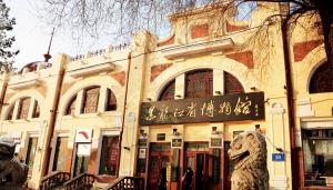 Heilongjiang Provincial Museum 2